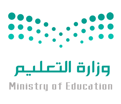 شعار الوزارة