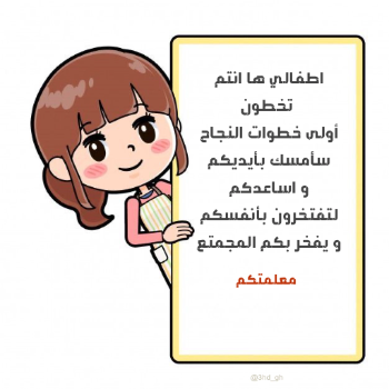 خديجه توفيق الشرهان