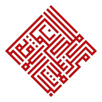 مركز جدة لذوي الاعاقة