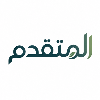 المركز المتقدم